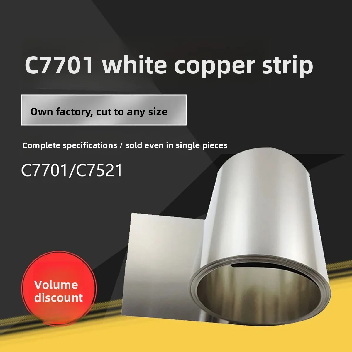 C7701 Nickel Silver Strip, High Elastic Extra Hard Copper Nickel Coil, Precision Stamping for Electronic Shrapnel, Connectors &