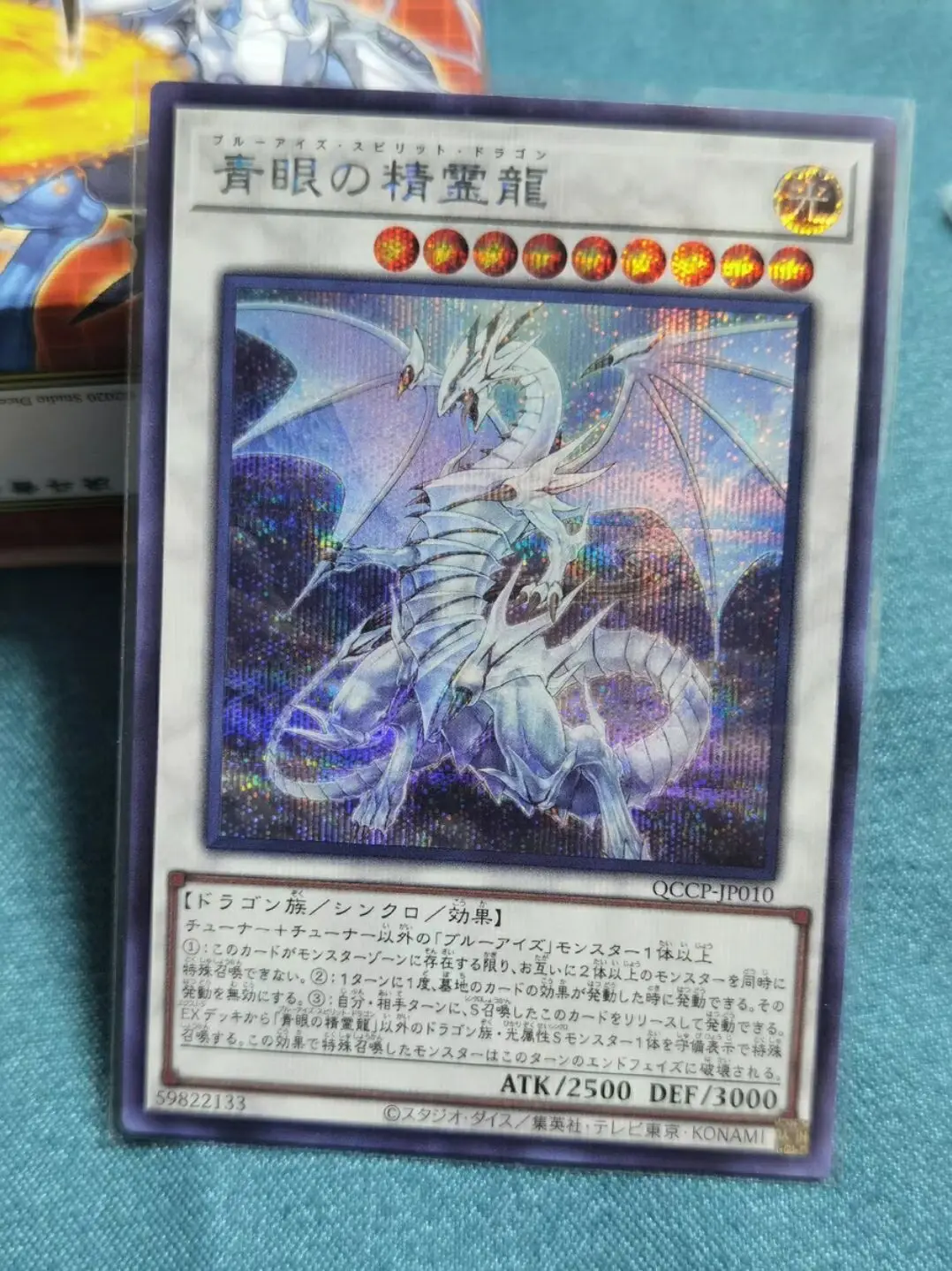 

Yugioh Master Duel Monsters QCCP-JP010 Blue-Eyes Spirit Dragon Secret Rare Chronicle Side:Pride Japanese Collection Mint Card