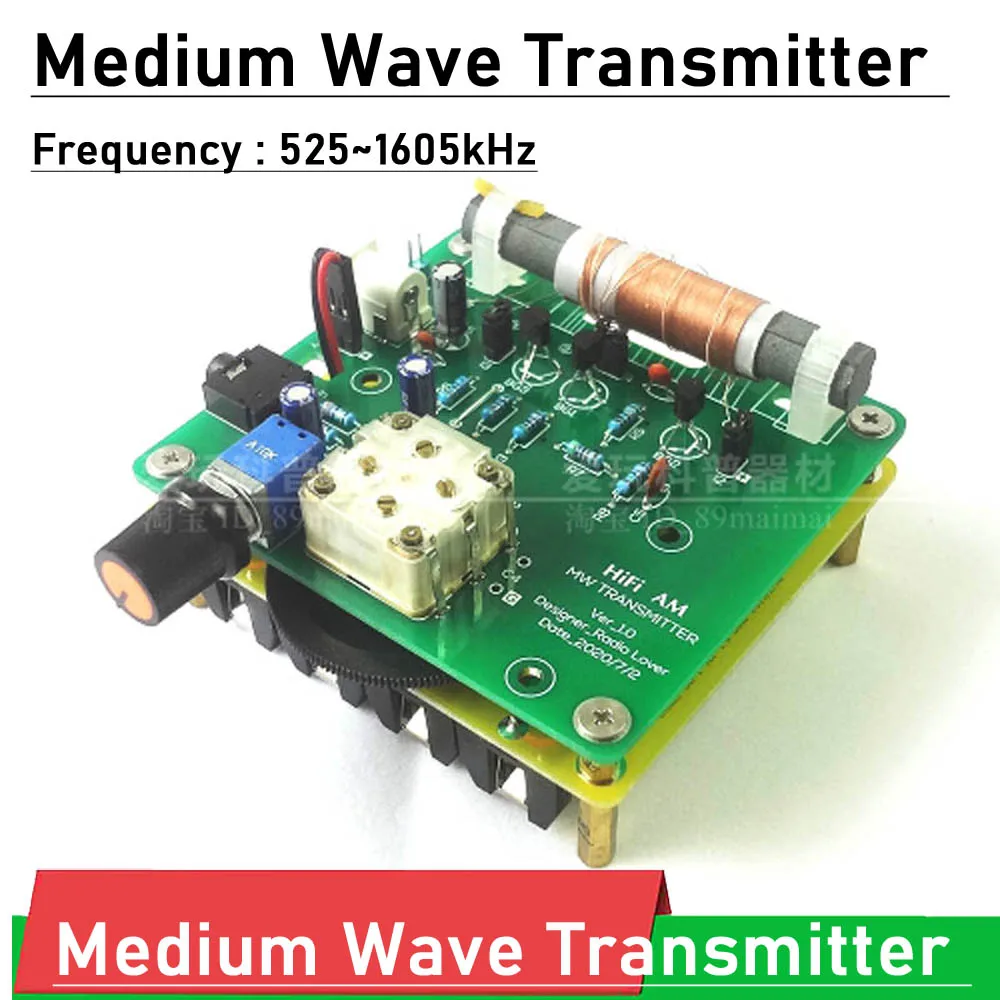 DYKB Medium Wave Transmitter Frequency 525~1605kHz HIFI AM experiment MW Modified ore radio Transmitter ore radio FOR fm