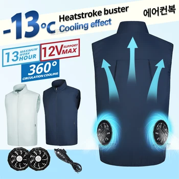 2024 쿨링 선풍기 조끼, 웨어러블 쿨링 조끼, 에어컨 의류, 13 시간 냉각, 고온 작업 낚시 조끼, 하이킹