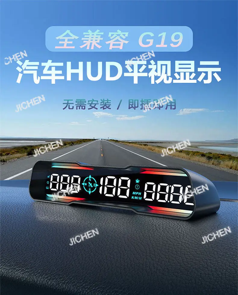 

Dual-core chip high-precision real-time vehicle speed synchronization without delay Vehicle head-up display Automotive universal