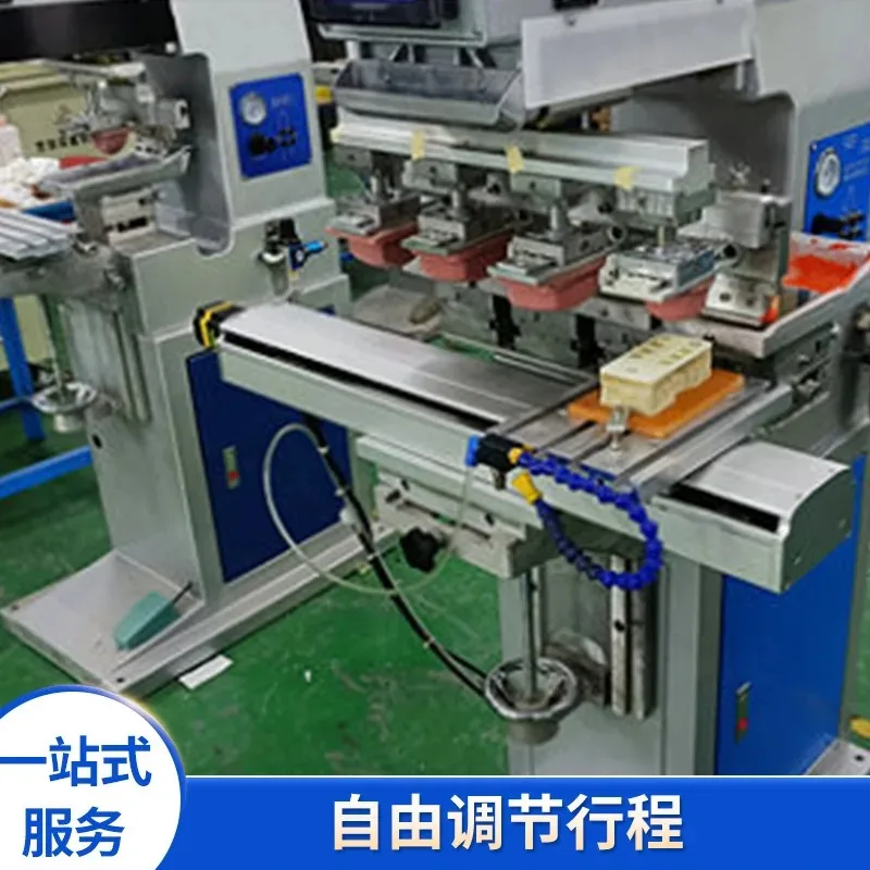 Intelligent servo PLC pneumatic control six-color flip shuttle pad printing machine