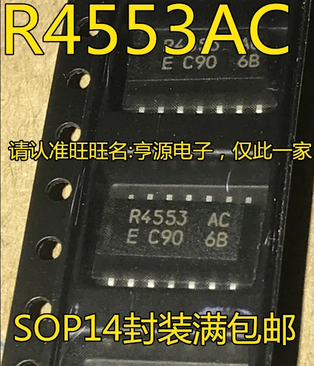 

10 шт. RTC4553 RTC4553AC R4553 R4553AC SOP14 оригинальная новая быстрая доставка