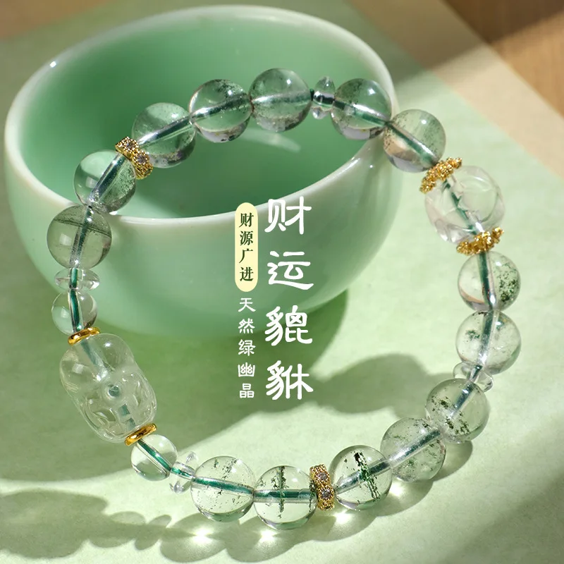 Natural Green Phantom Quartz Pixiu Beaded Bracelet Female Fashion Sense Crystal Jewelry Citrine Luxury Hand String Women's Gifts
