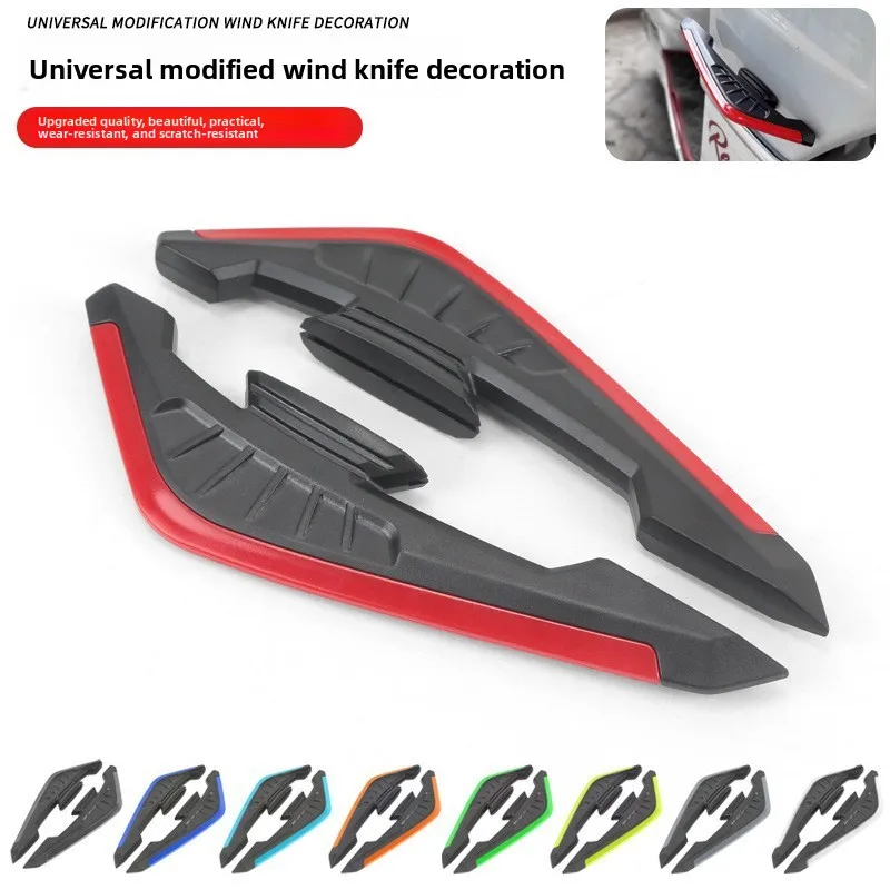 

Декоративный ветроотражатель для мотоцикла, фиксированное крыло в гоночном стиле, ветроотражатель для спортивного автомобиля, декоративное устойчивое к царапинам боковое крыло