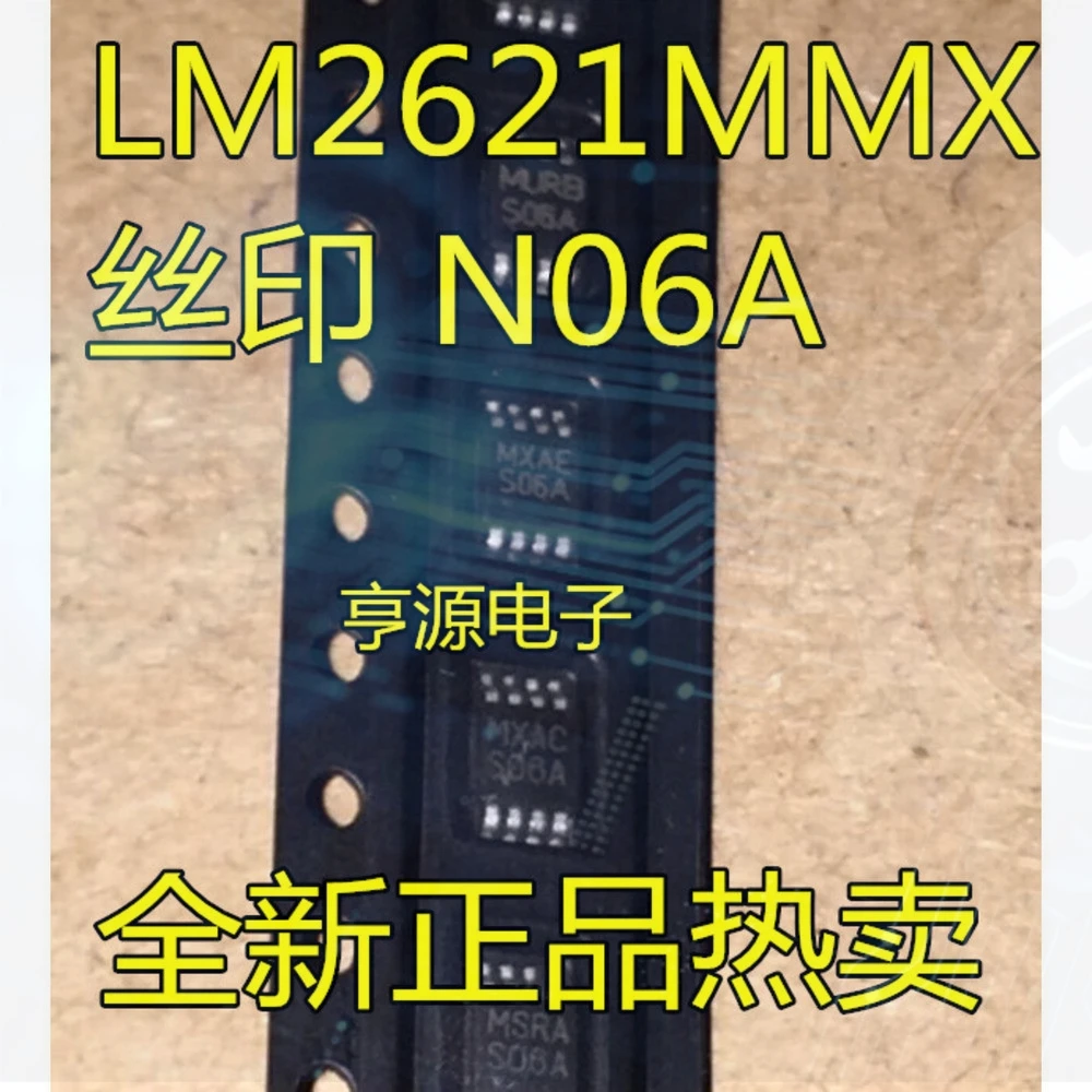 10pieces S06A LM2621 LM2621MM LM2621MMX MSOP-8 Ex-stock Immediate Delivery