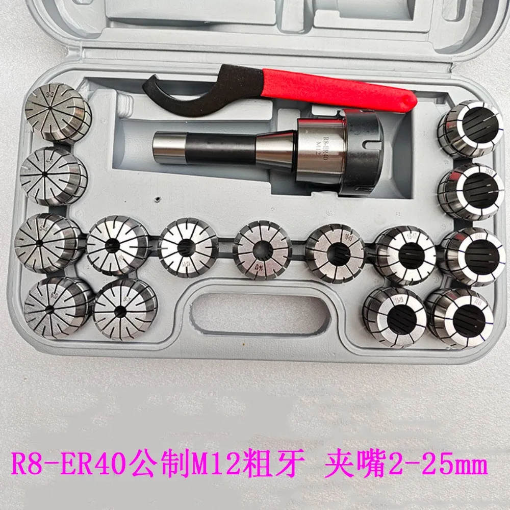genuine  R8 Shank ER Set Turret Milling Machine Milling Collet Shank R8-ER25/32 Milling Spring Shrink Collet Clamp Sleeve