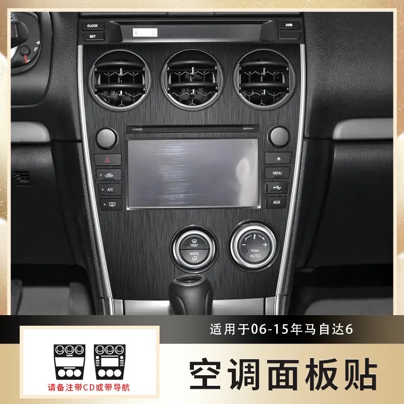 For Mazda 6 2006-2015 Central Control Panel Interior Modified Sticker Protective Film Scratch-Resistant Car Accessories