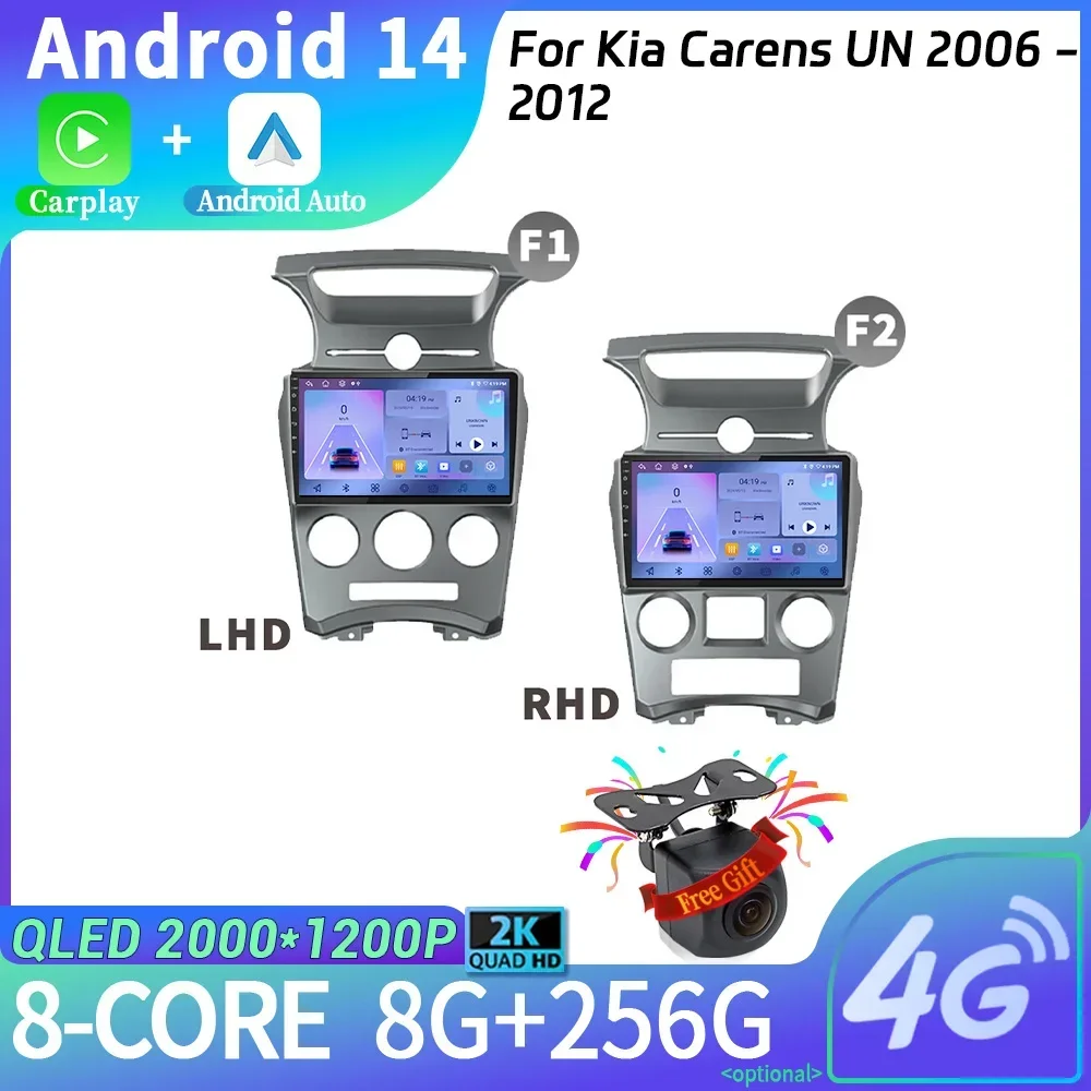 

Android14 Car Radio Multimedia Navigation For Kia Carens UN 2006 - 2012 Unit Screen WIFI Wireless Carplay Stereo