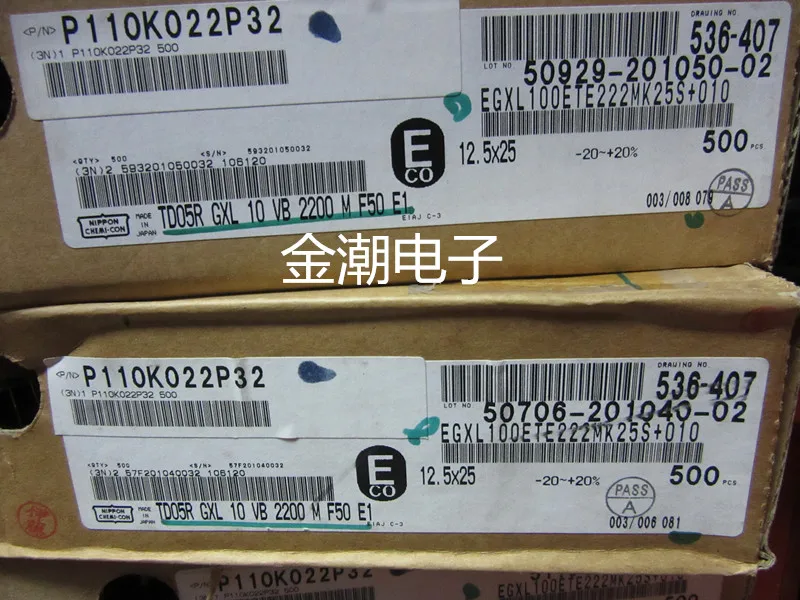 10PCS/30PCS Chemical 10V2200UF 12.5X25 NIPPON GXL Series 125 degrees 10V free shipping