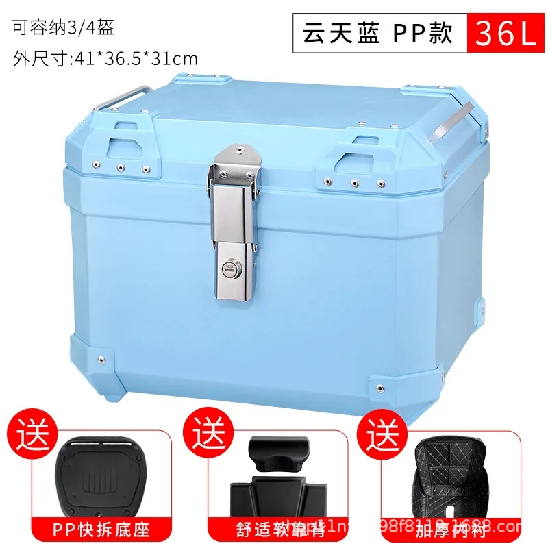 New super-large capacity imitation aluminum 45L motorcycle tail box 57L universal super-large motorcycle trunk battery car