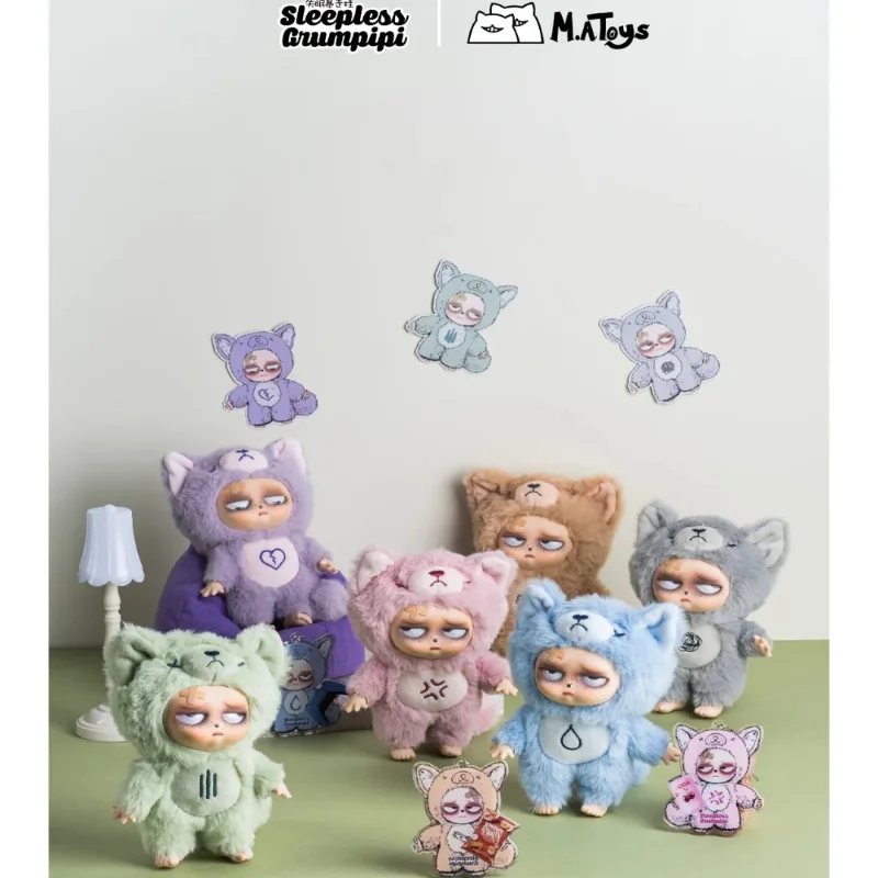 Sleepless Grumpipi سلسلة صندوق أعمى Kawaii أفخم دمية عمل الشكل قلادة ظهره الديكور اللعب صندوق غامض هدية عيد ميلاد
