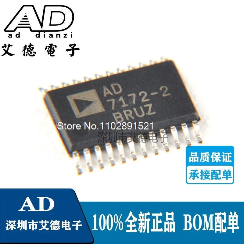 

AD7172-2BRUZ TSSOP24 AD7172 DAC