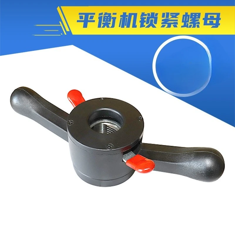 For Tire Dynamic Balancer Accessories Balancer Quick Nut Locking Clamp Opening and Closing Nut Fixing Tool 5