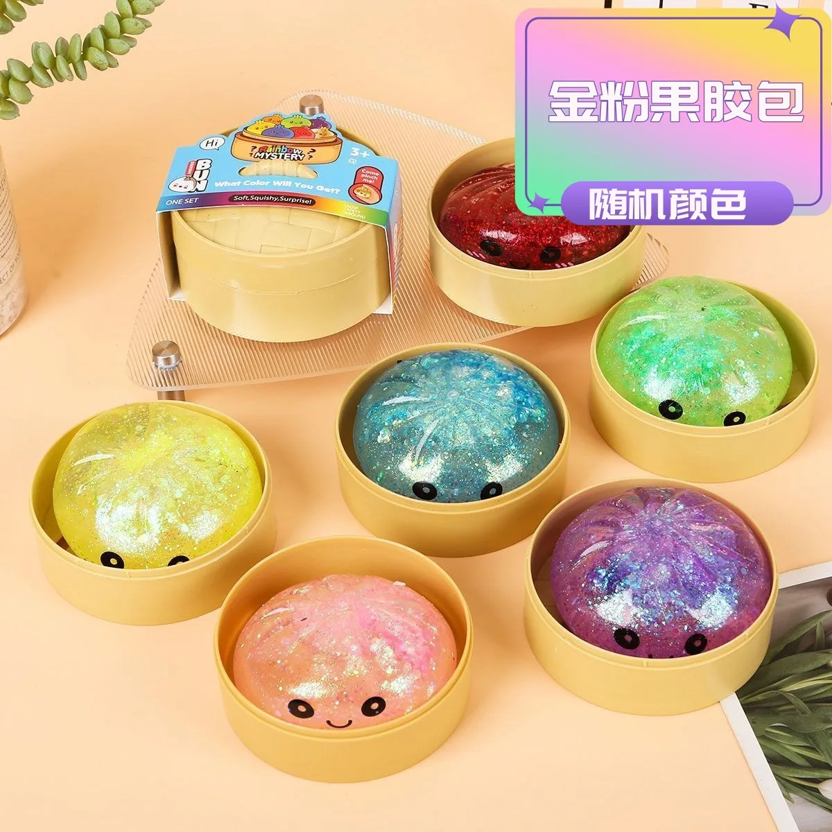 Glitter Dumpling Dumpling Squishy Glitter,Glitter Dumplings Squishy,Pereda Kecemasan Fidget, Adonan Lembut untuk Diremas dan Dilepas Tekan