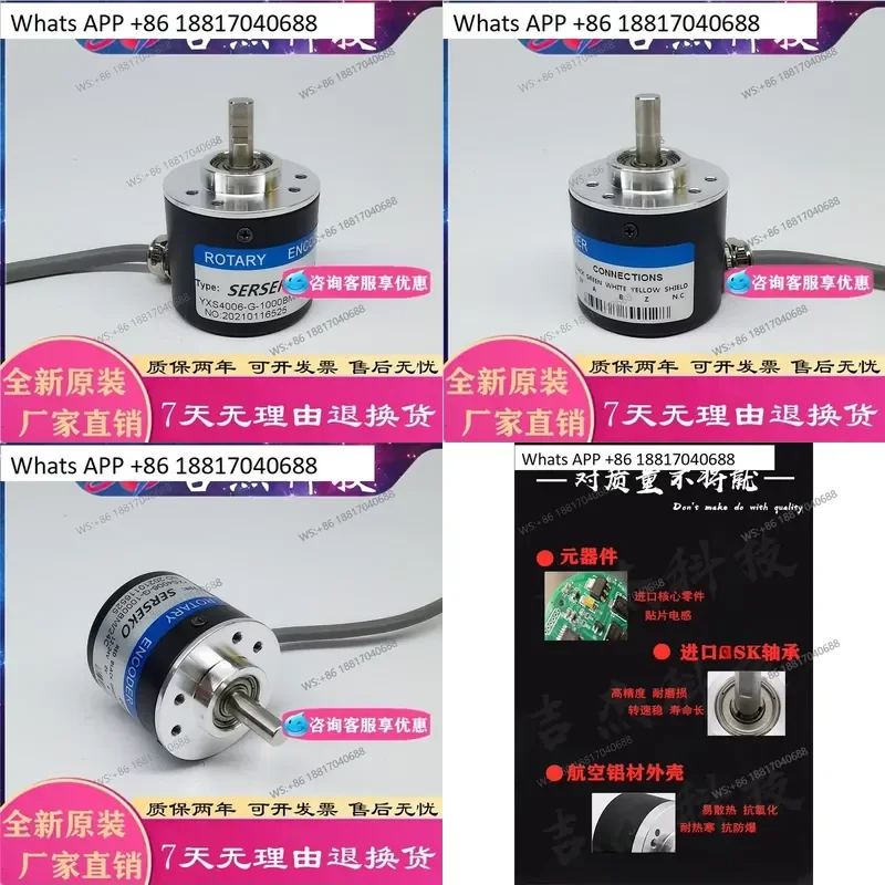 1PC for YXS4006-G-360B/24C Photoelectric Encoder 100 200 300 400 500 1000BM/24C