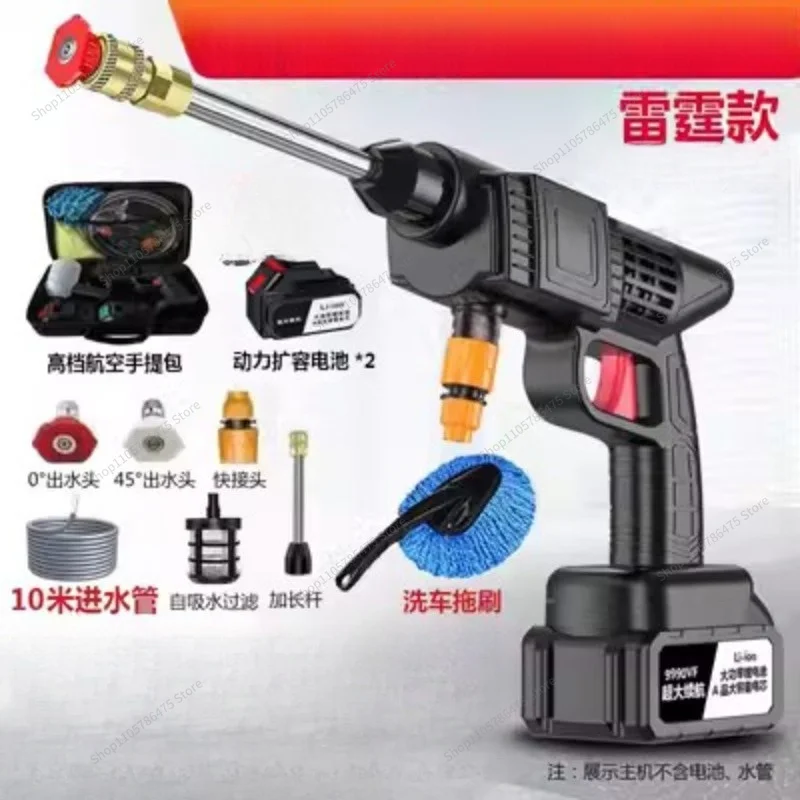 FOR Black Technology High Pressure Water Gun Trading Wireless Lithium Battery Car Washing Machine High Power Turbo Washing