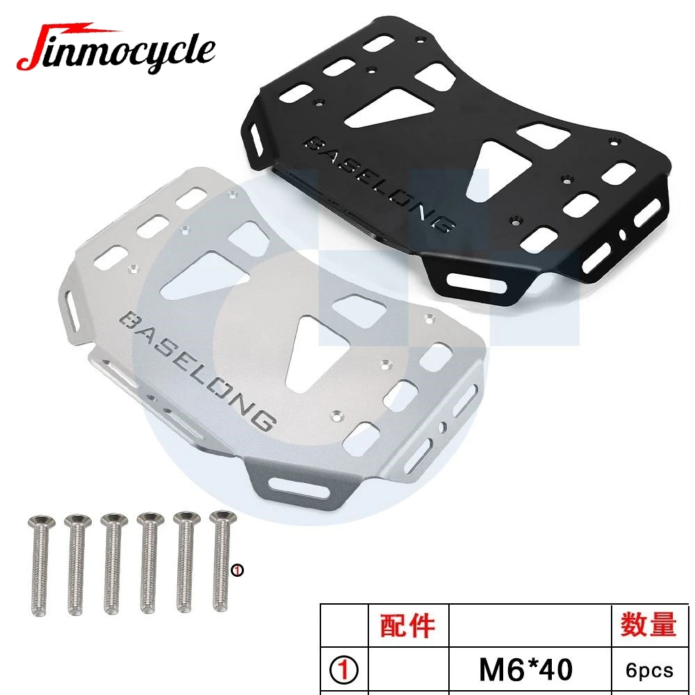 For Honda XRV750 Africa Twin 1990-2001-2003 AFRICA TWIN RD04/RD07/RD07A Motorcycle Rear Rack Luggage Holder Bracket Rear Rack