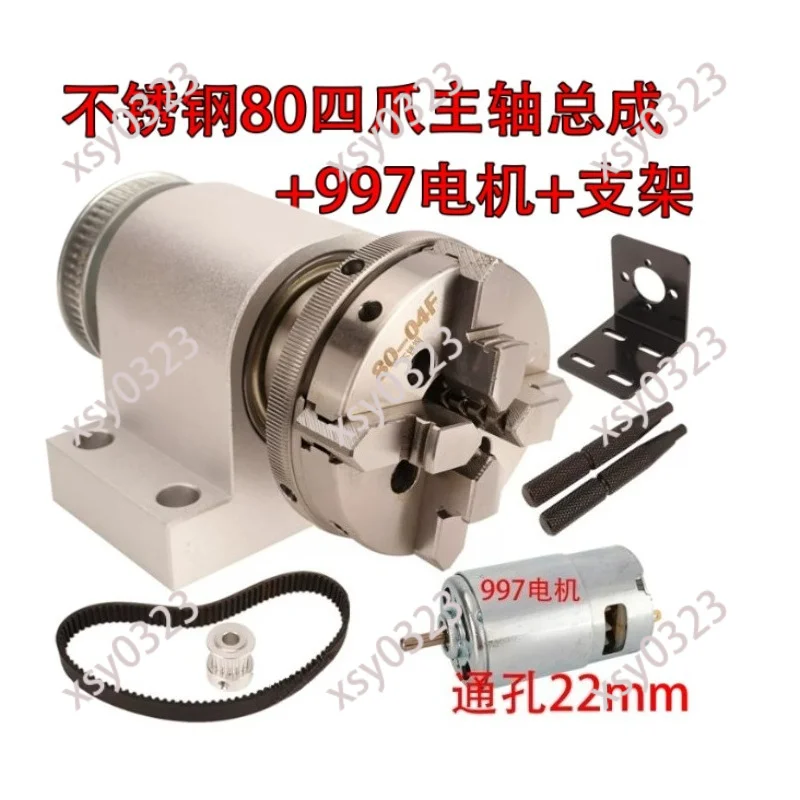 Three Jaw Spindle Clamp, 80mm Chuck Accessory for Micro Wood Lathe