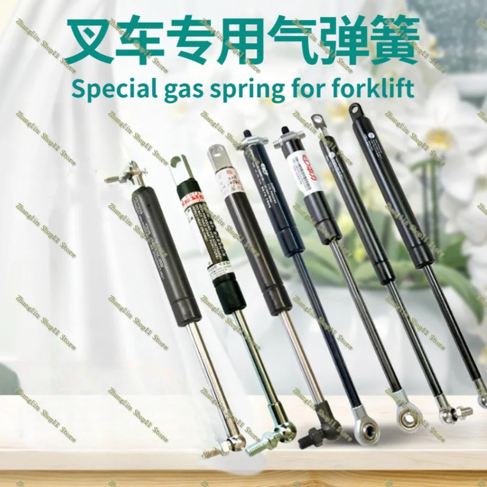 

1pc Electric Forklift Spring Hydraulic Rod for Zhongli Noli Hangcha Xilin Handle Return To Position Pedal Support Rod