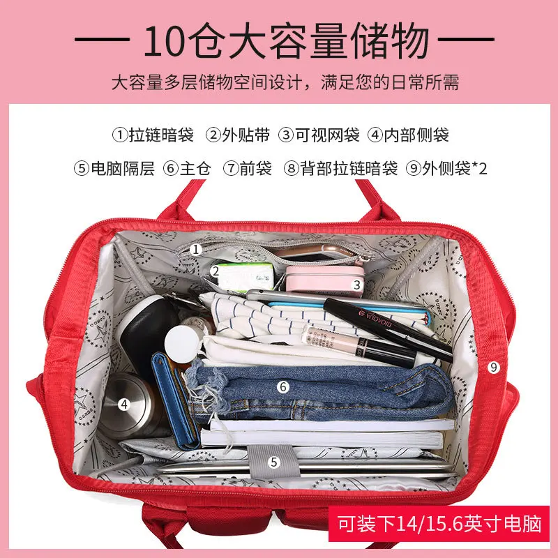 Cute backpack female Korean leisure junior high school student school bag large capacity travel travel backpack computer bag