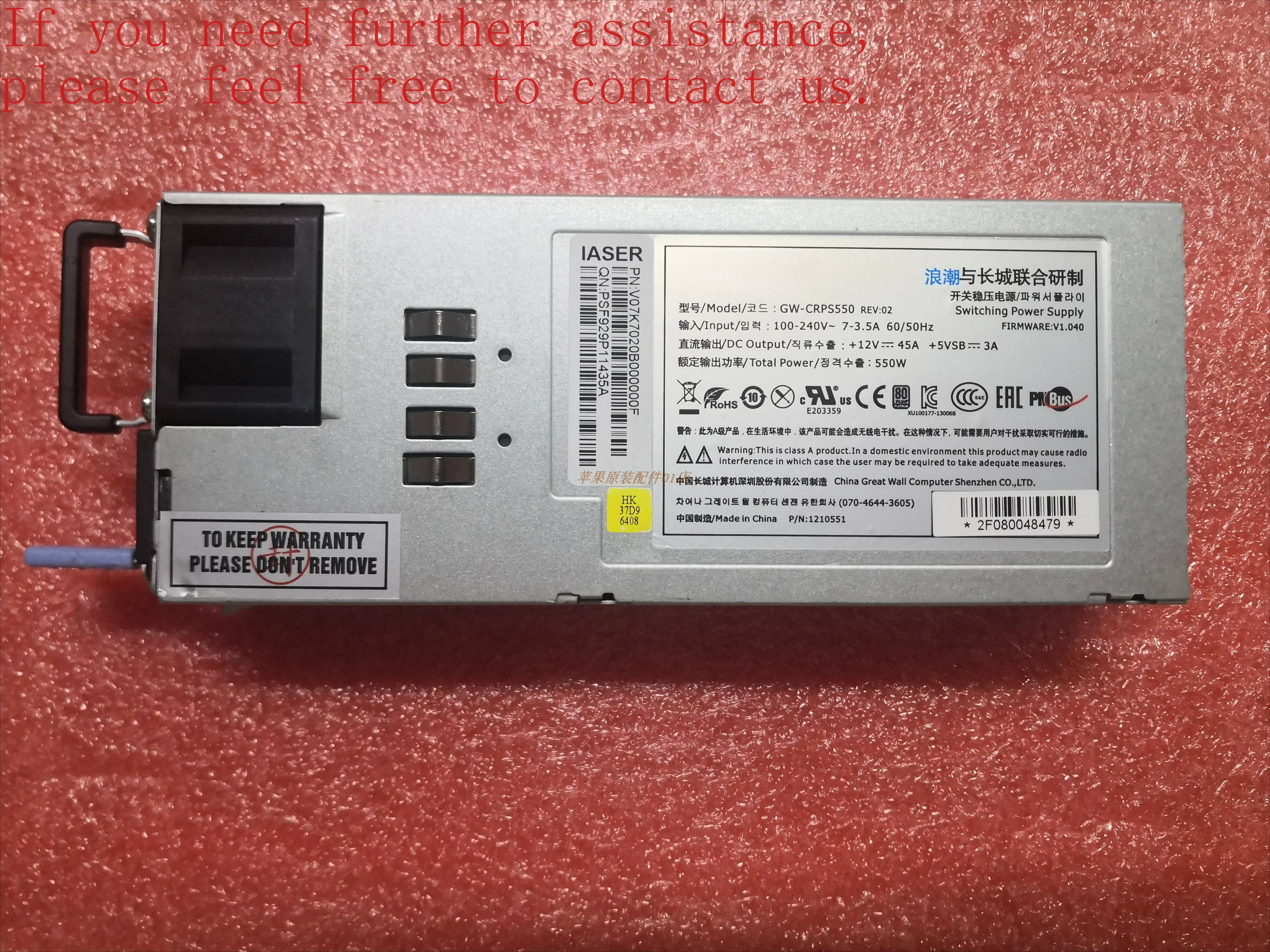 For Inspur SA5212M4 Server, Great Wall GW-CRPS550 550W Redundant Power Module