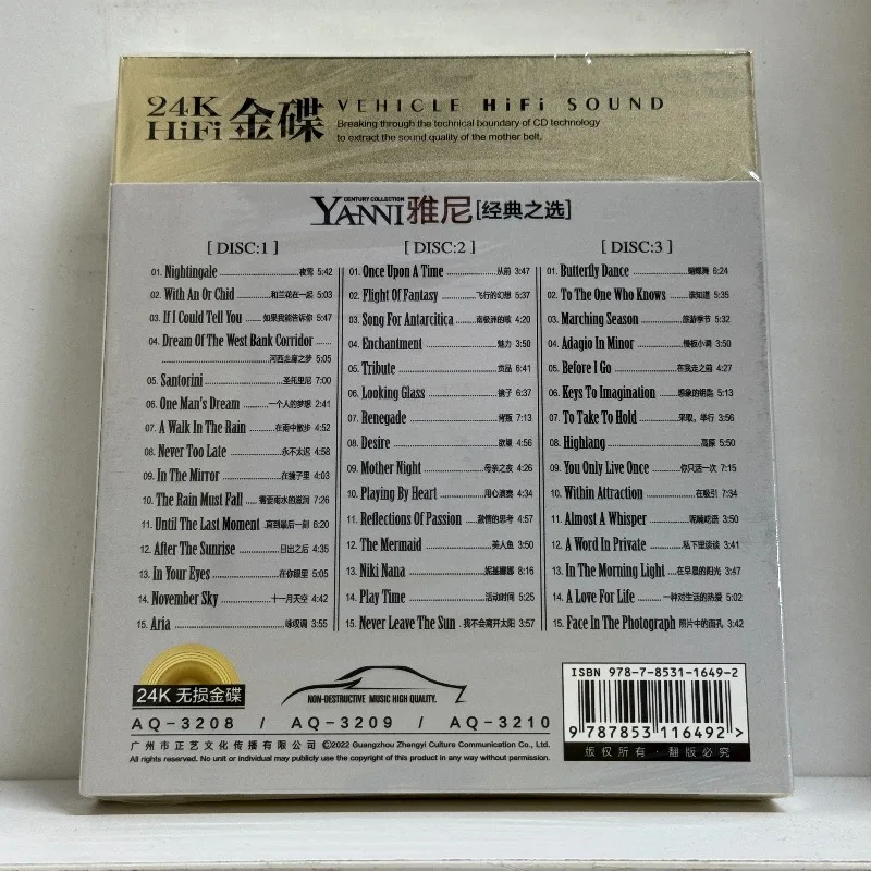 New Age Electronic Instrumental CD Set 3 Disc 24K HiFi Lossless Edition Century Collection for Audiophiles