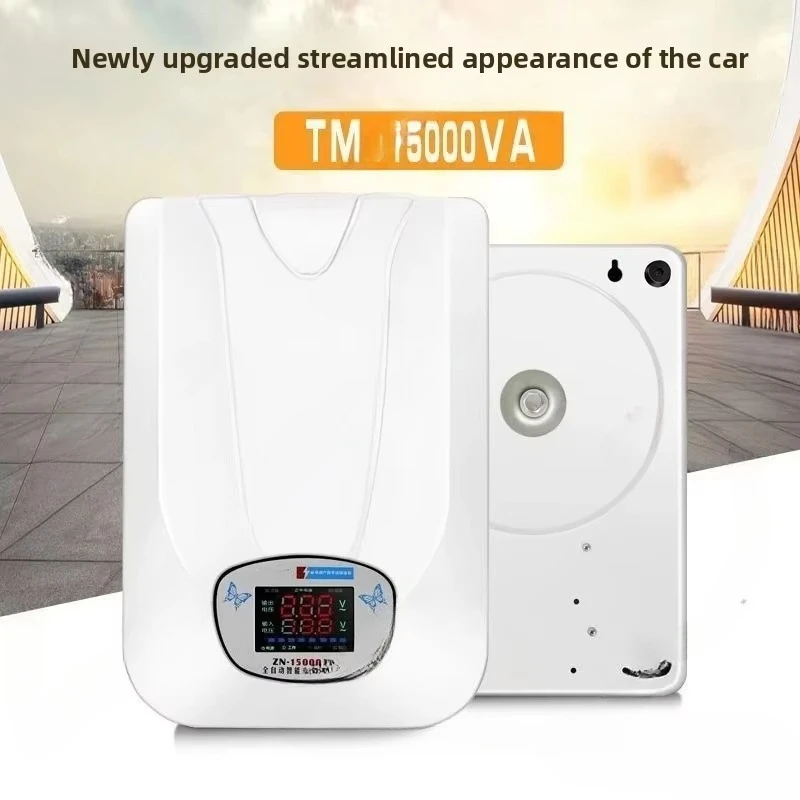 20KW AC220V Automatic Voltage Stabilizer · Wall Mounted Voltage Regulator · Household for Air Conditioner & Computer