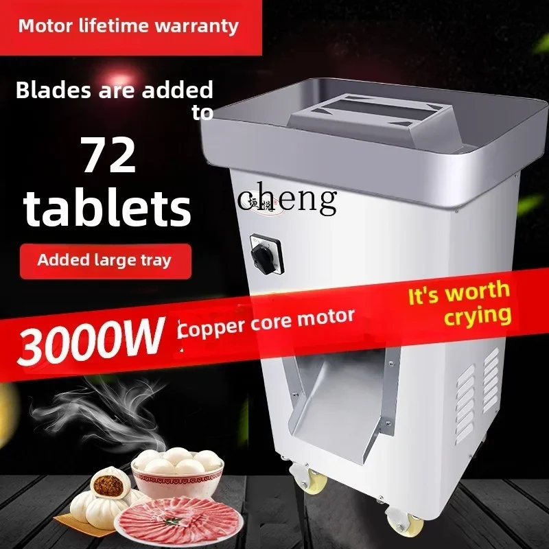 c3 meat cutter commercial stainless steel single slice shredded meat automatic multi-function vertical