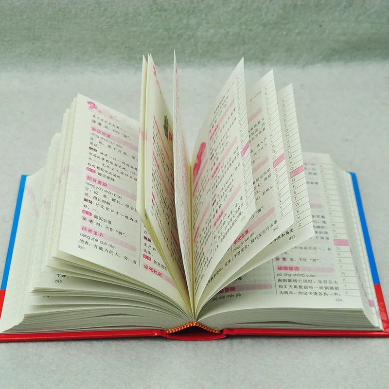 قاموس Xinhua Idiom لطلاب المدارس الابتدائية، الكتاب المرجعي الصيني للصفوف 1-6