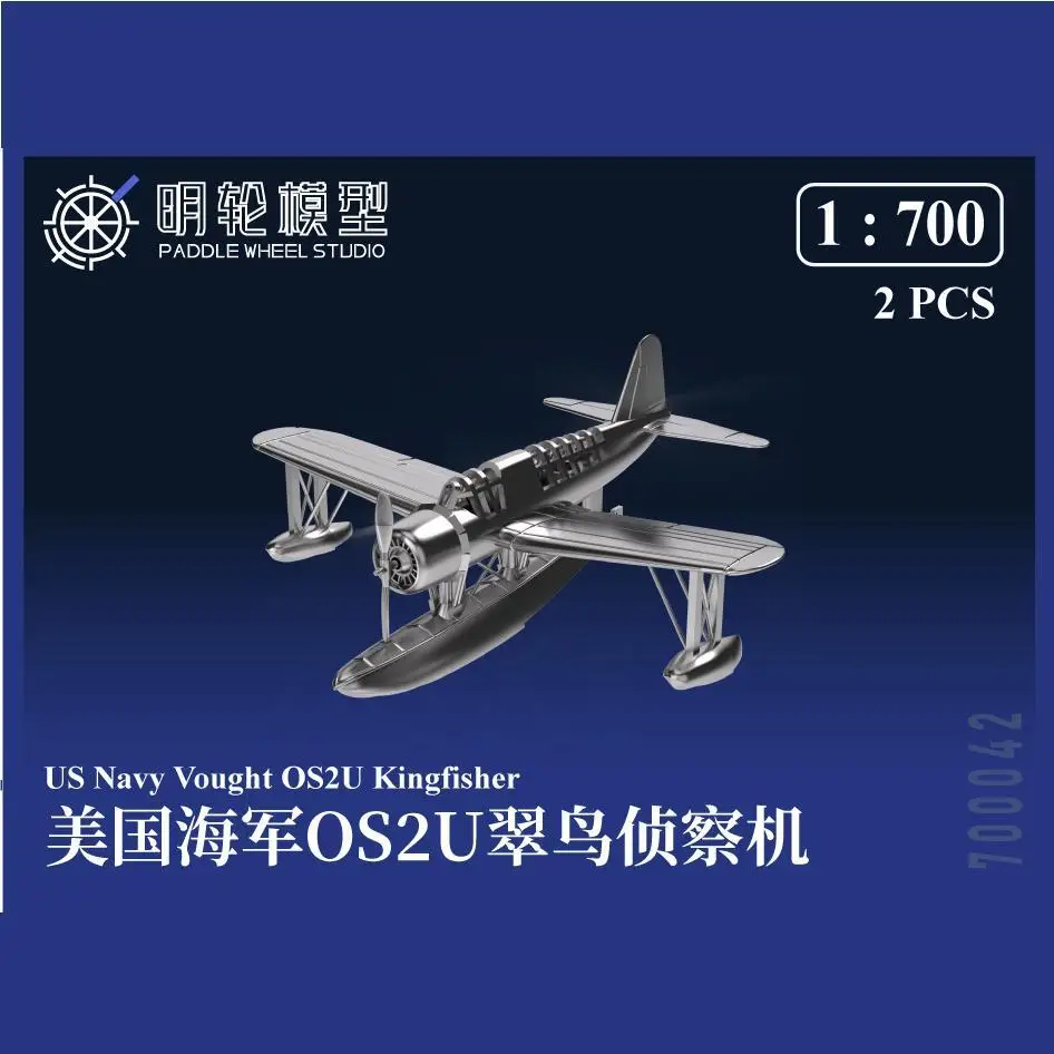 PADDLE WHEEL STUDIO 1/700 US Navy Vought OS2U Kingfisher 3D Print KIT 2PCS