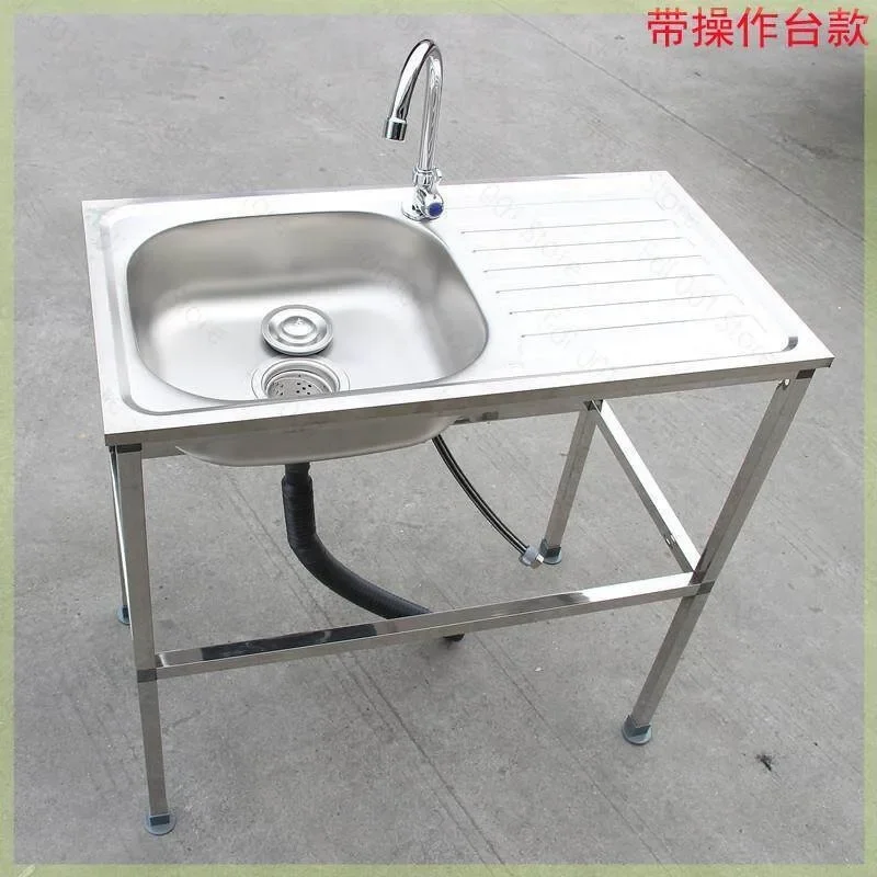Integrated Stainless Steel Sink With Stand Portable Hand Wash Basin For Bathroom