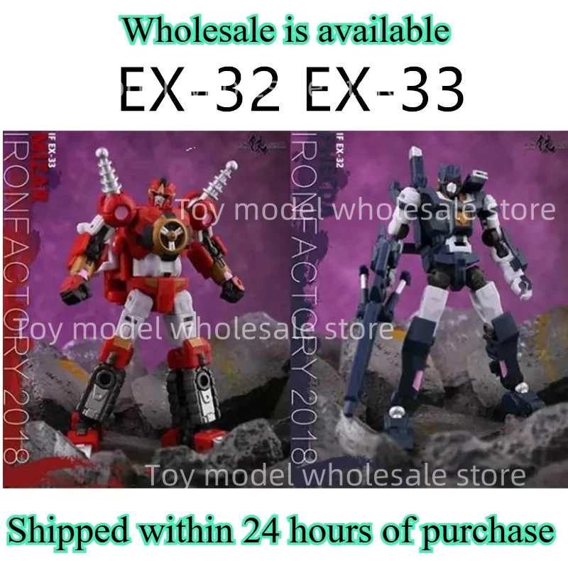

Shipped within 24 hours of purchase】New Transformation Iron Factory IF EX-32 EX32 Phecda EX-33 EX33 Mizar DJD Action Figure Toys