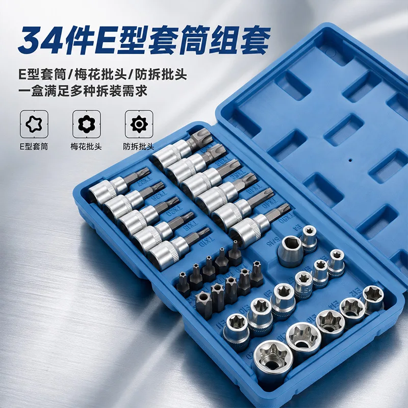 34 Pcs Auto Repair Tool Set Ratchet Wrench Socket Kit Household Car Hand Hardware Tool Box