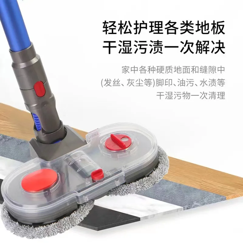 Applicable for Dyson V7 V8 V10 V11 Vacuum Cleaner Electric Mop Water Tank Electric Mop Head Accessories