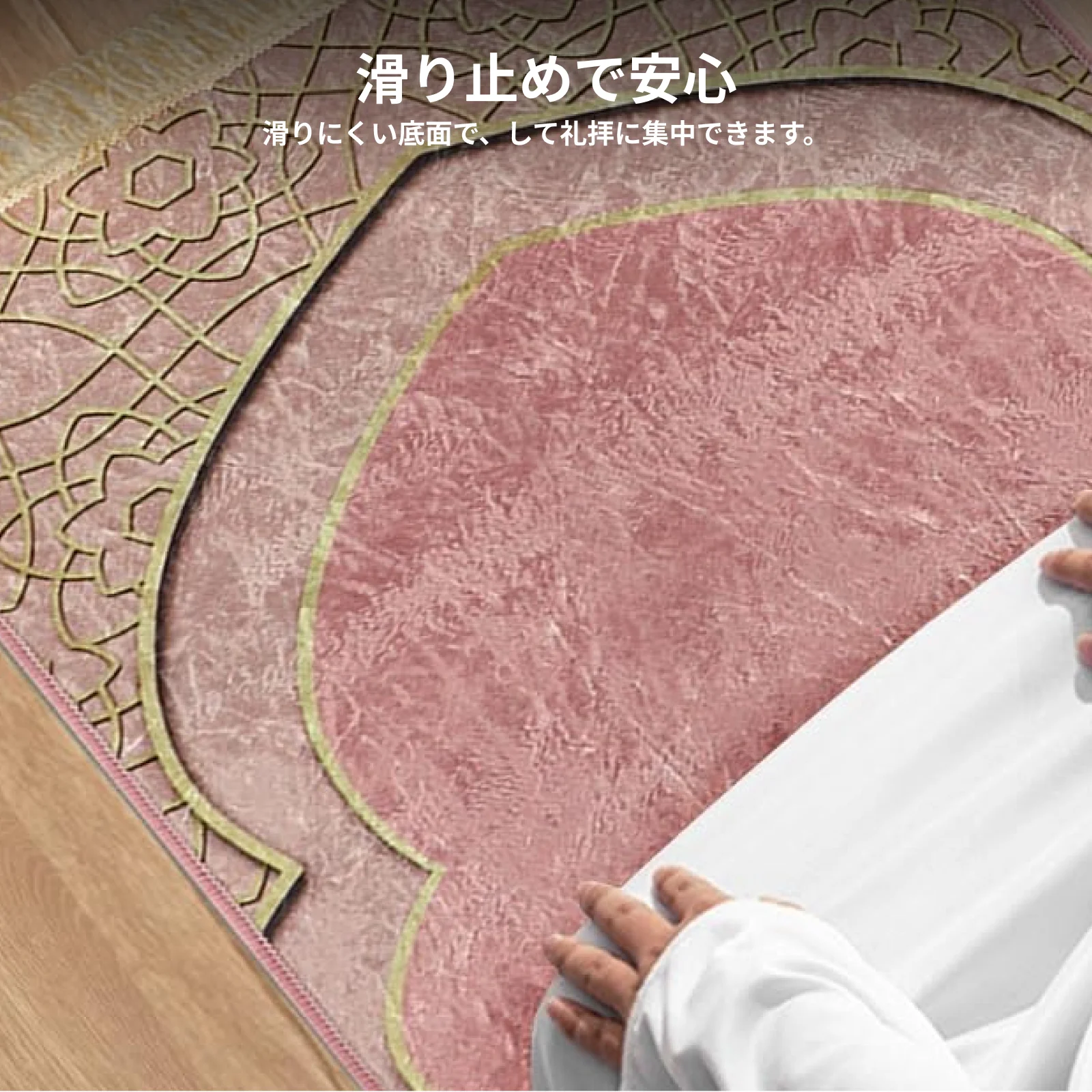 Soft Polyester Prayer Rug with Nonslip Bottom for Muslim Islamic Prayer Mat Eid Ramadan Gift Rectangle Carpet