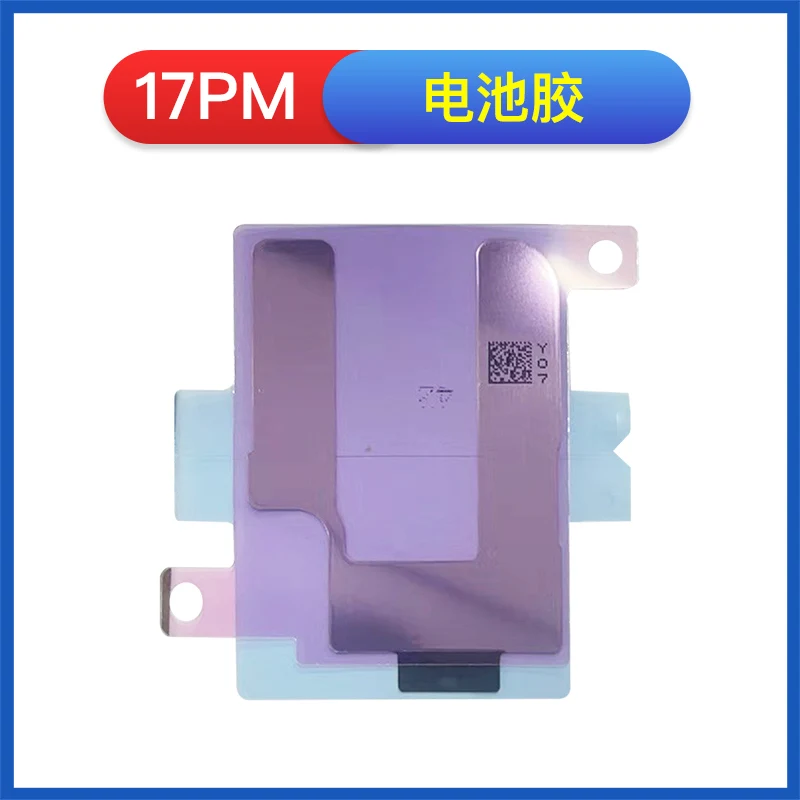 5Pcs Original Waterproof Sticker For iPhone 17 Air 17 Pro Max