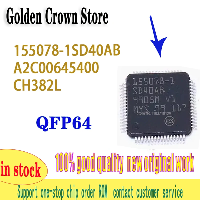 

Микроконтроллер со встроенной микросхемой SC900696 A2C00645400 QFP64 CH382L CH382