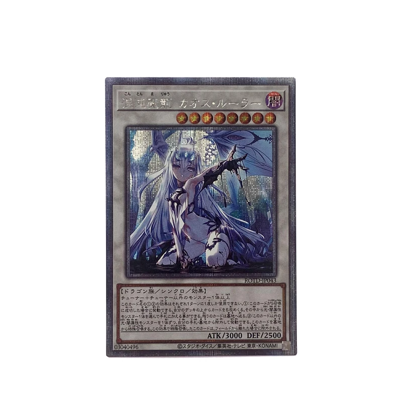 Yu-Gi-Oh! Collection DIY Proxy Cards Non-Original Lovely Labrynth Accesscode Talker Chaos RulerUnderworld Goddess Sky Thunder