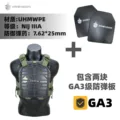 GN-GA3 liner panel