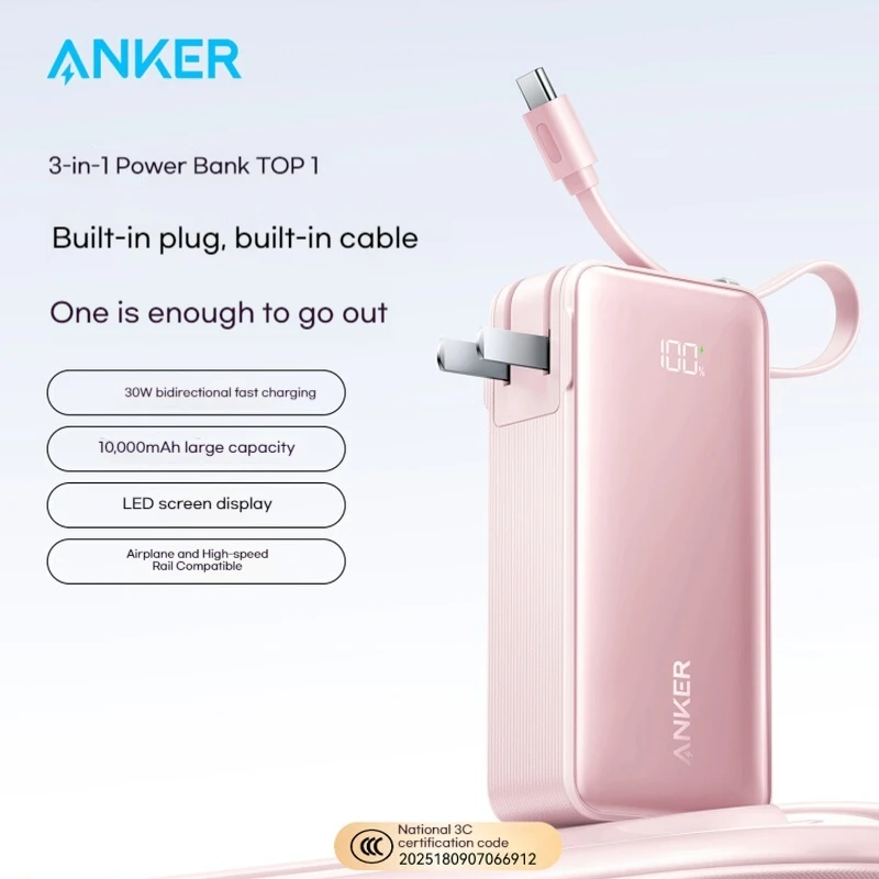

Anker Three-in-One Portable Charger With Built-In Cable Fast Charging Certified Mobile Power Bank Suitable For Air Travel