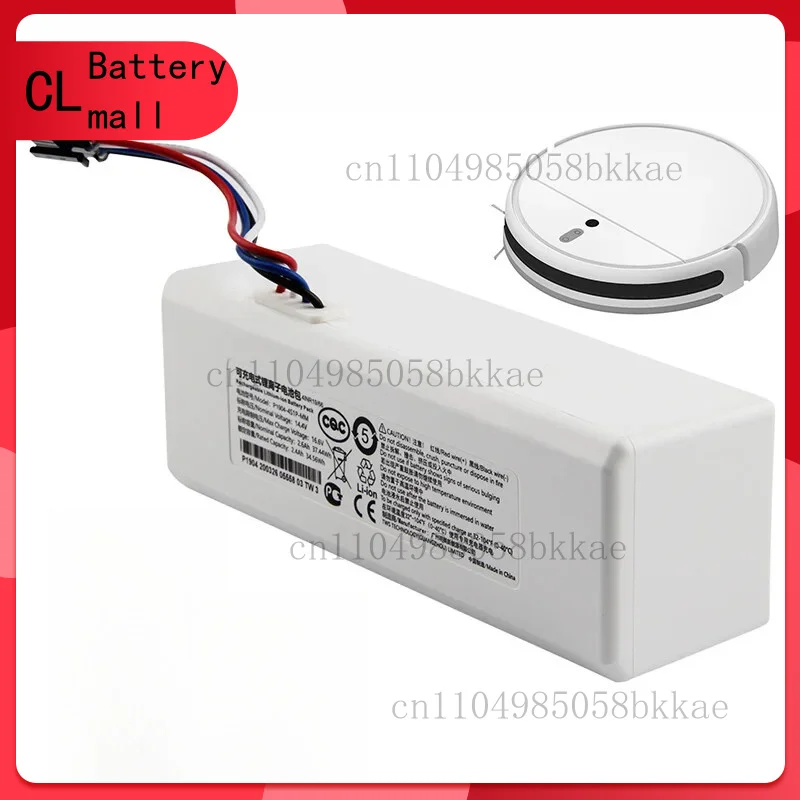 Replacement Battery… - image