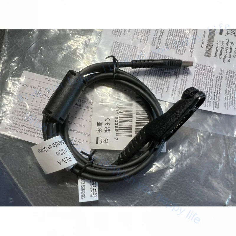 V+  USB Programming Cable For Motorola Mototrbo R6 R7 R7a PMKN4265A