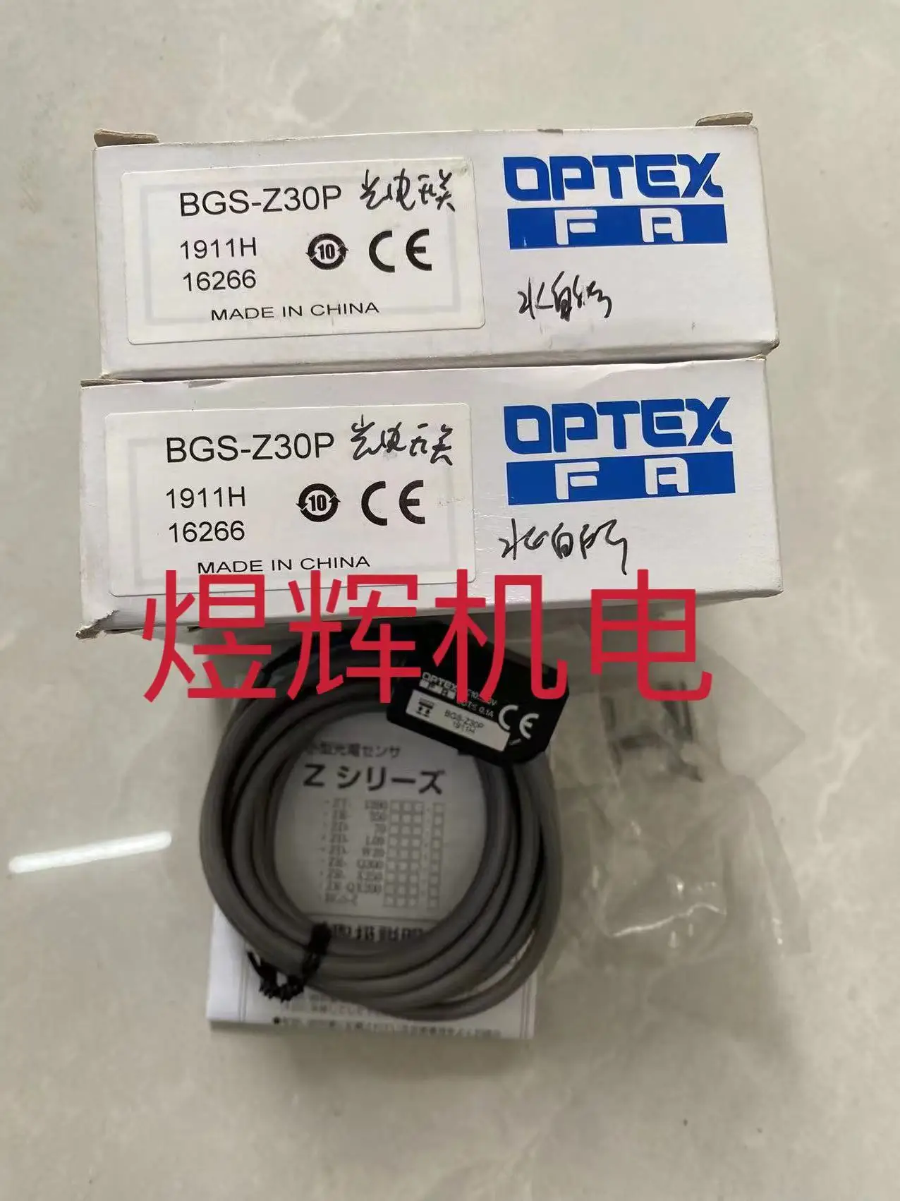 

Фотоэлектрический датчик диффузного отражения BGS-Z30P, оригинальный запас