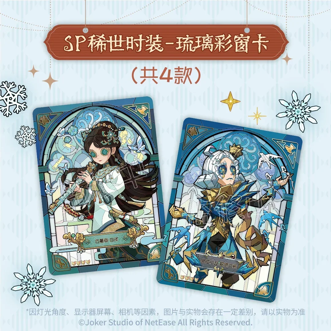 Identity Ⅴ Card Carving Time Essence Edition Genuine Authorized Game Characters Collection Card Toys Gifts