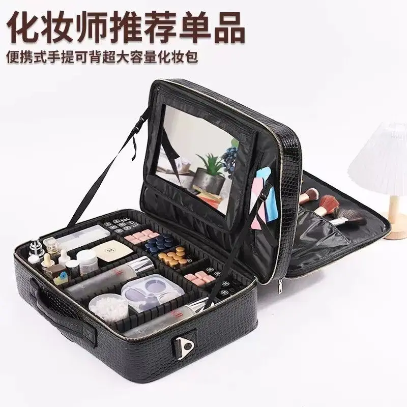 Cosmetic Bag Large-capacity Portable Travel Makeup Artist Professional with Makeup Organizer Handheld Makeup Case Bag