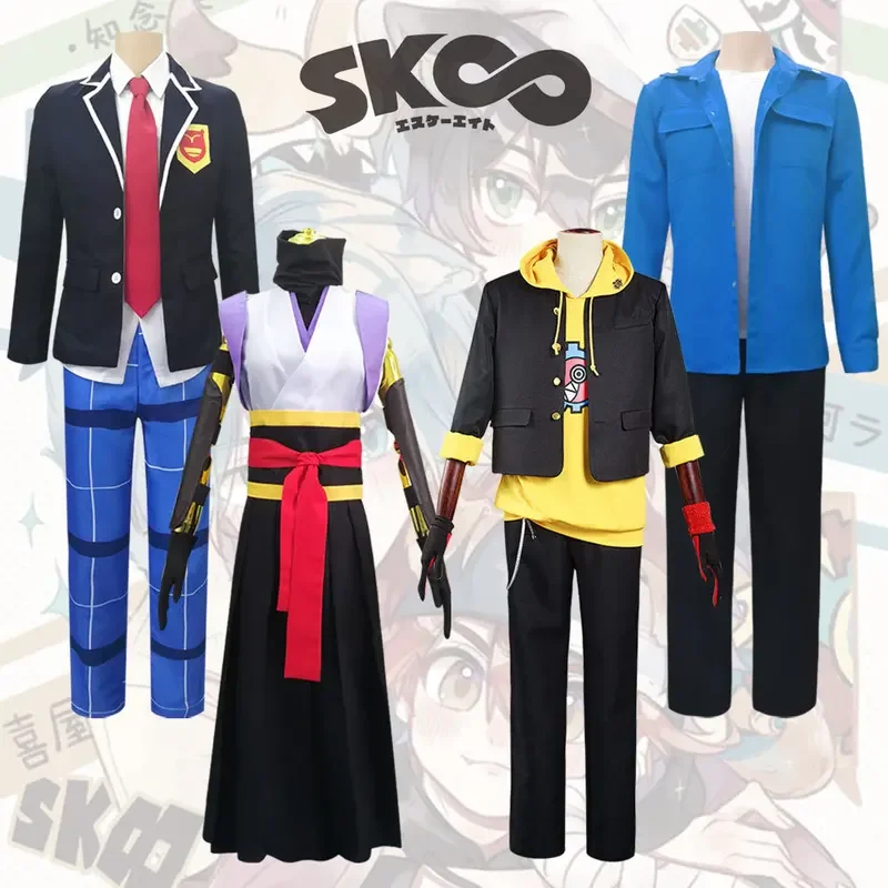 SK8 the Infinity Anime Cosplay Costume Reki Kyan Langa Hasegawa Cherry Blossom Miya Chinen Skateboard Wig Uniform Party Outfits