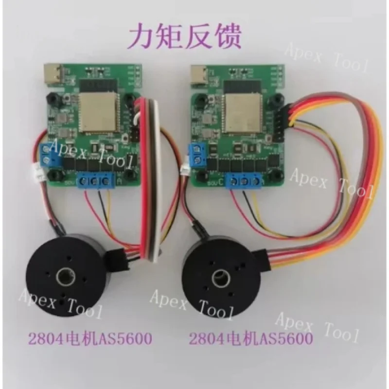 SimpleFOC Unidad de alta potencia ESP-NOW Par Feedback SmartKnob Perilla inteligente