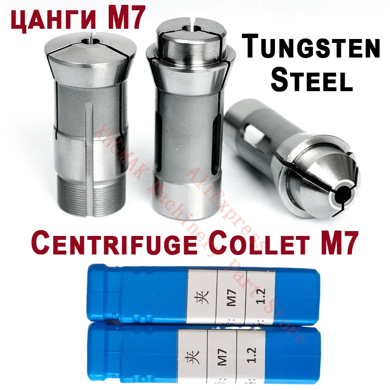 

Customized Tungsten Steel White Centrifuge Collet M7 Main Clamp Guide Sleeve Back Secondary Shaft M7 Collet Material