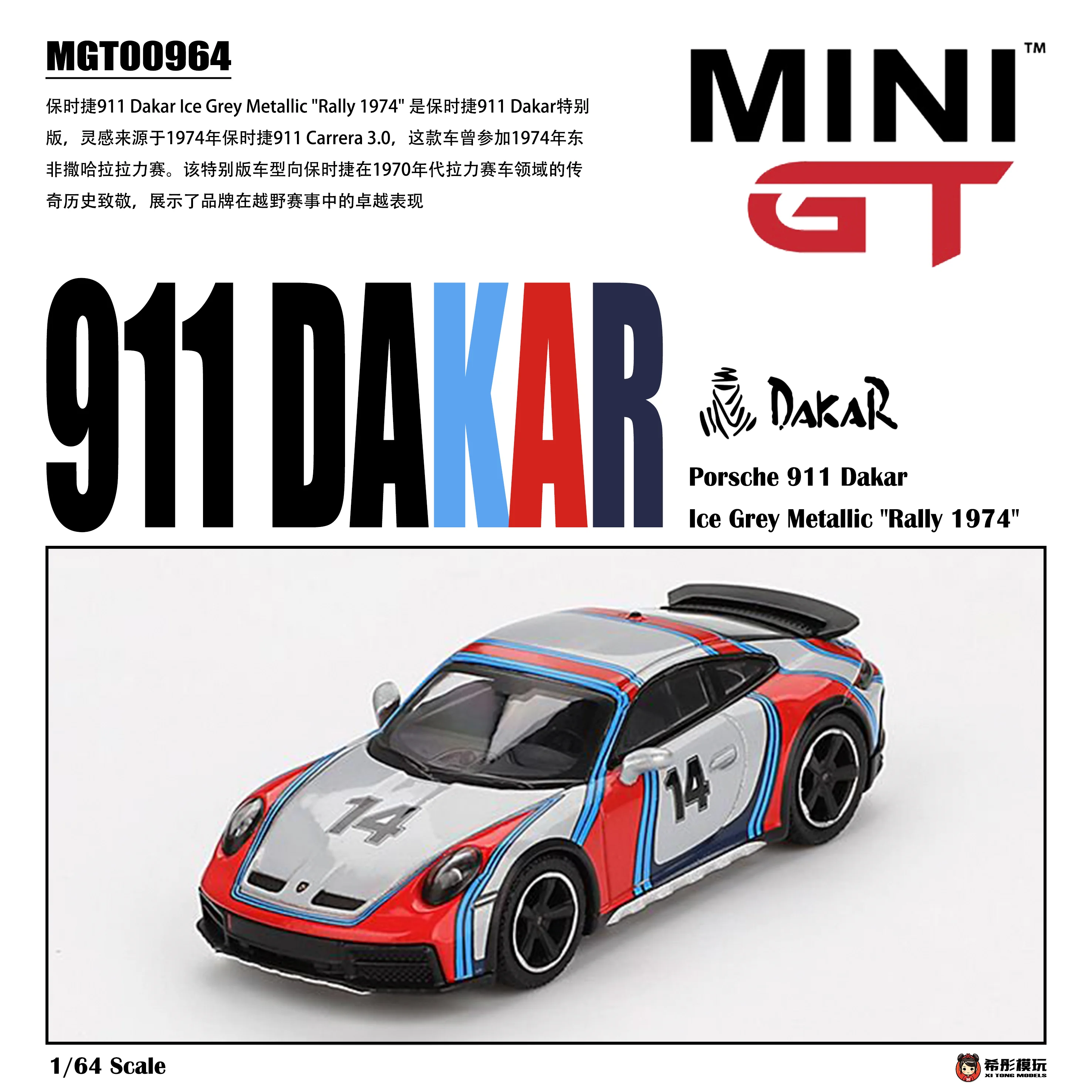 

MINIGT 1/64 Porsche 911 Dakar Ice Grey Metallic Rally 1978 MGT00964-CH автомобильные игрушки из сплава, литая под давлением металлическая модель для детей